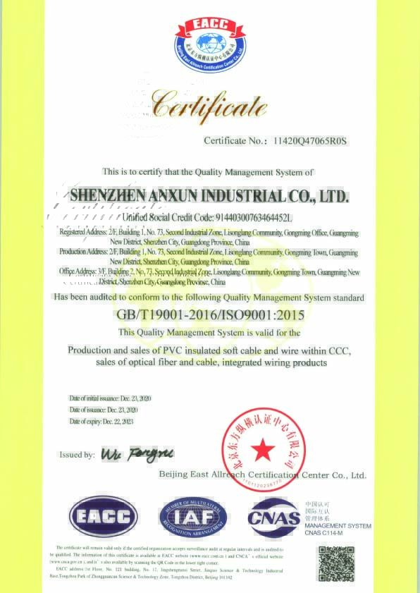 ISO9001質(zhì)量管理體系英文證書(shū)